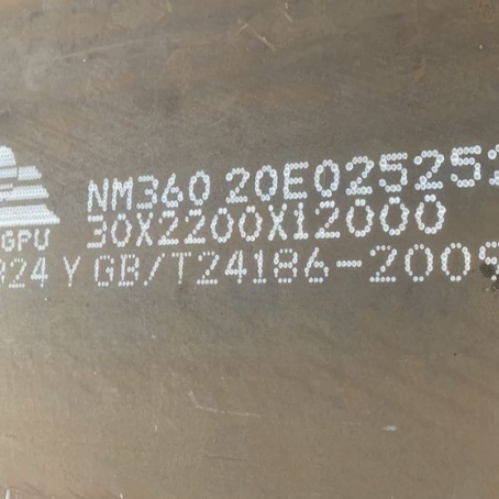 伊金霍洛NM360 耐磨板