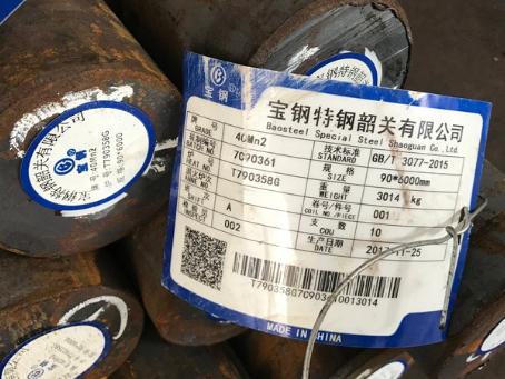 伊金霍洛40Mn2合金结构钢