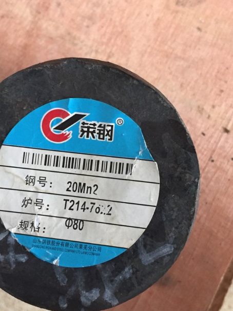 伊金霍洛20Mn2合金结构钢